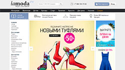 Интернет-магазин Lamoda.ru